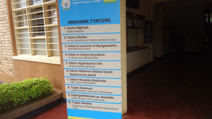Amahame y'Intore.
