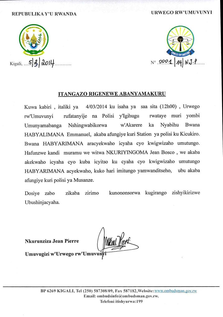 Itangazo Urwego rw