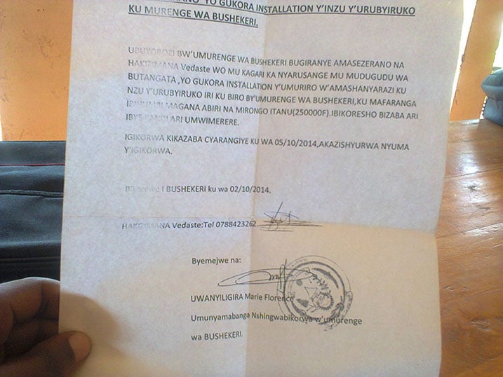 Arasaba inzego zinyuranye kumufasha kwishyuza Ubuyobozi bw