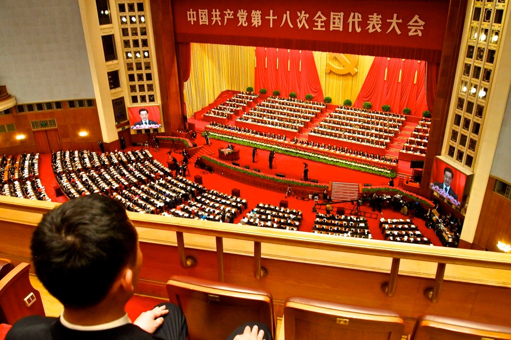 Inteko rusange y'ishyaka CPC muri 2012