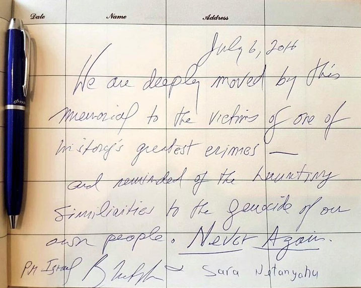Benjamin Netanyahu na Madamu we bavuga ko u Rwanda na Israel byagwiriwe n'amahano akomeye mu mateka yabo