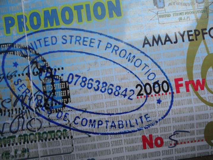 United street ngo yagiyeho igamije guca akajagari mu buuruzi bw'umuziki nyarwanda.