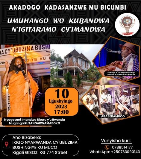 Iki gitaramo cyasubitswe