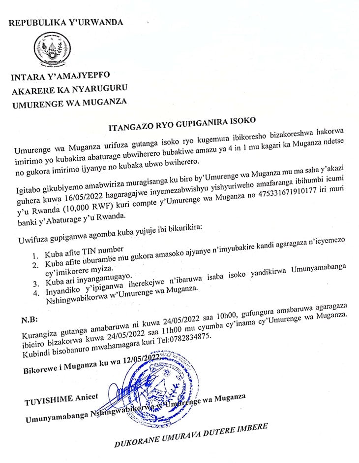 announcementnyaruguru_2022